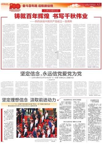 探索人大代表提议“全面消灭蚊子”,消灭蚊子对于生态环境有哪些影响? - 全球最佳红迪网平台