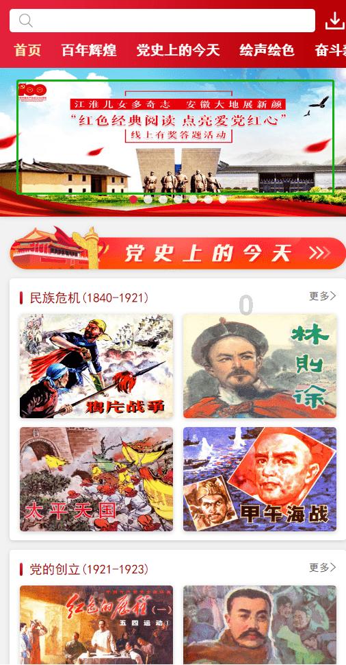 月光影视